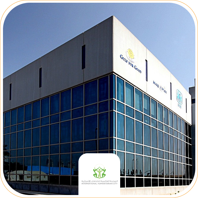 Company Formation in IHC - International Humanitarian City Inner